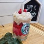 Starbies Raspberry White Mocha Latte